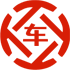 靖西昇腾云汽车抵押贷款公司 