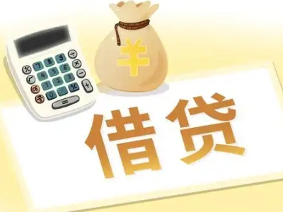 靖西押车贷款:快速解决资金难题的便捷之道